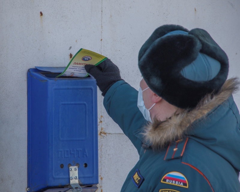 Пожарные инспекторы вышли в рейд и напомнили камчатцам основные правила пожарной безопасности