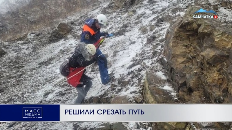 Горе-скалолазы затряли на Никольской сопке в Петропавловске-Камчатском – РТ «Масс Медиа Ньюс», 13.11.2023